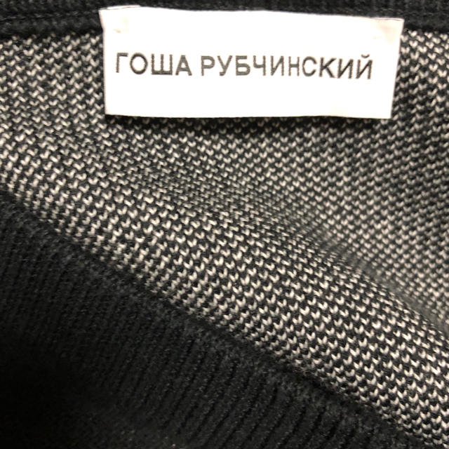 COMME des GARCONS(コムデギャルソン)のgosha rubchinskiy Vネック セーター メンズのトップス(ニット/セーター)の商品写真