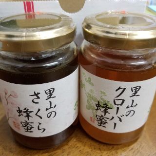 ヤマダヨウホウジョウ(山田養蜂場)の山田養蜂場さくら蜂蜜、クローバー蜂蜜(その他)