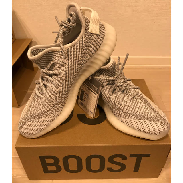 Yeezy Boost 350 v2 static 26.5cm