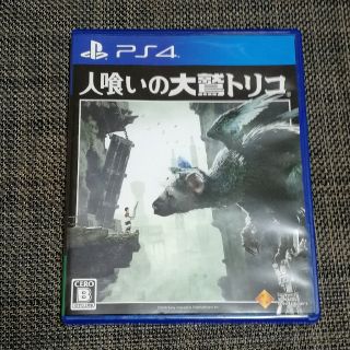 プレイステーション4(PlayStation4)の人喰いの大鷲トリコ PS4ソフト(家庭用ゲームソフト)