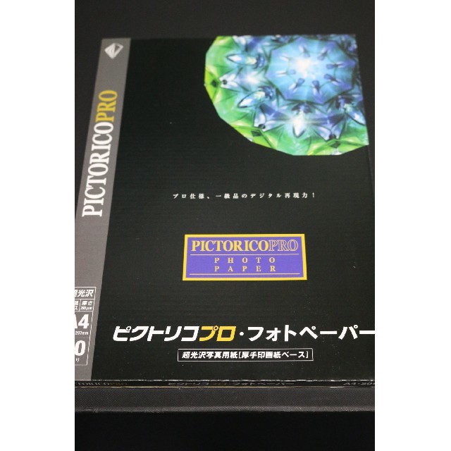 2021最新のスタイル2021最新のスタイルピクトリコ プロ・フォトペーパー A3ノビ20枚 タブレット 