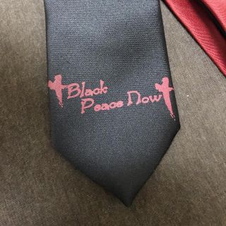 ブラックピースナウ(BLACK PEACE NOW)のBPN ツートンカラーネクタイ(ネクタイ)