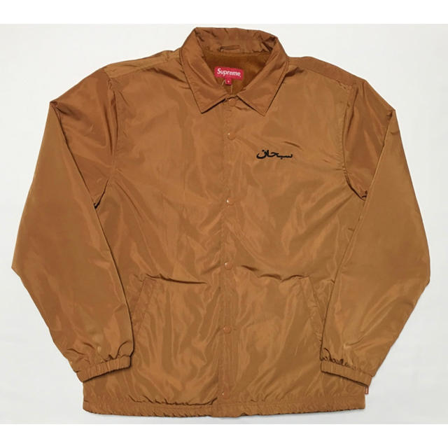 Supreme(シュプリーム)の17AW Supreme Arabic Logo Coaches Jacket メンズのジャケット/アウター(ナイロンジャケット)の商品写真