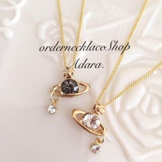 専用💝アッシュ&ダイヤ土星ネックレス✴︎ペアネックレス(ネックレス)