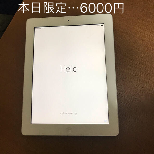 iPad第3世代WiFi