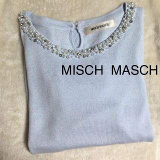 ミッシュマッシュ(MISCH MASCH)のMISCH  MASCHビジューニット♡(ニット/セーター)