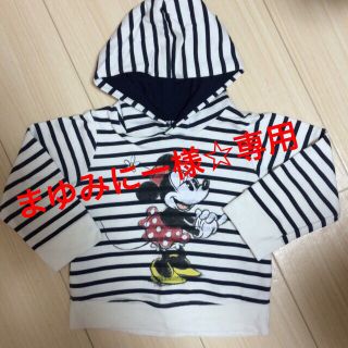 ザラキッズ(ZARA KIDS)のZARAkids☆裏毛パーカー(パーカー)