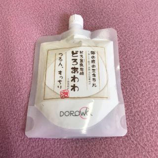 どろあわわ 新品(洗顔料)