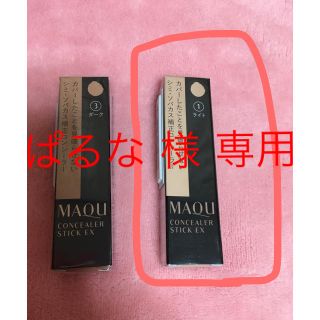 マキアージュ(MAQuillAGE)のマキアージュ コンシーラスティック EX カラー 1 ライト(コンシーラー)