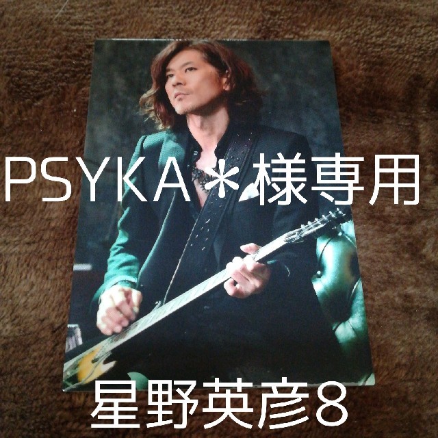 PSYKA＊様専用BUCK-TICKトレカ エンタメ/ホビーのタレントグッズ(ミュージシャン)の商品写真