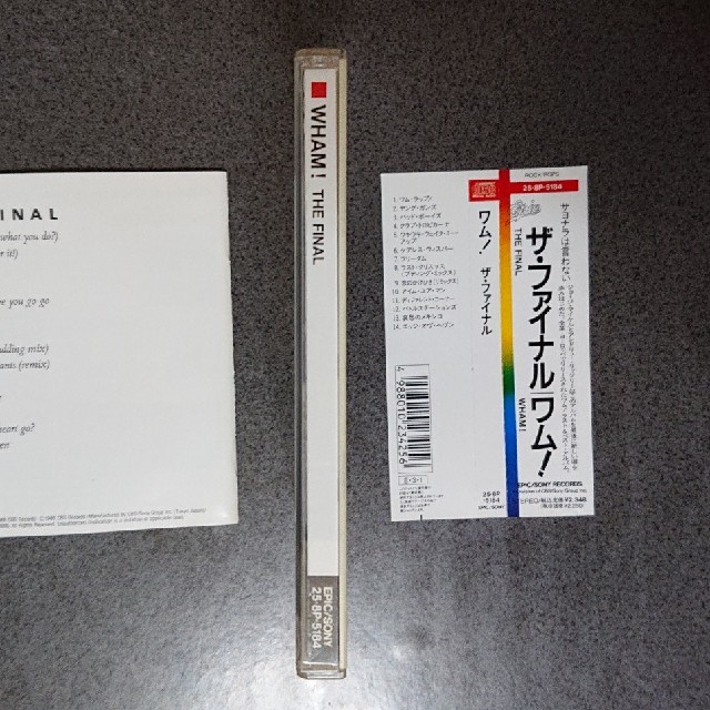 SONY(ソニー)のザ・ファイナル エンタメ/ホビーのCD(ポップス/ロック(洋楽))の商品写真