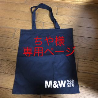 マークスアンドウェブ(MARKS&WEB)のトートバッグ エコバッグ(トートバッグ)