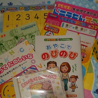 ショウガクカン(小学館)のドラゼミ年中児できたよコース すごろく しつけ・ルールブック・かずならべパズル。(知育玩具)