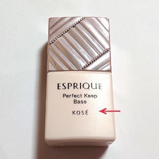 エスプリーク(ESPRIQUE)のエスプリーク パーフェクトキープベース(化粧下地)