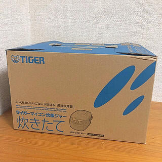 タイガー(TIGER)の新生活応援価格☆ 新品未使用 5.5合炊き 炊飯器(炊飯器)