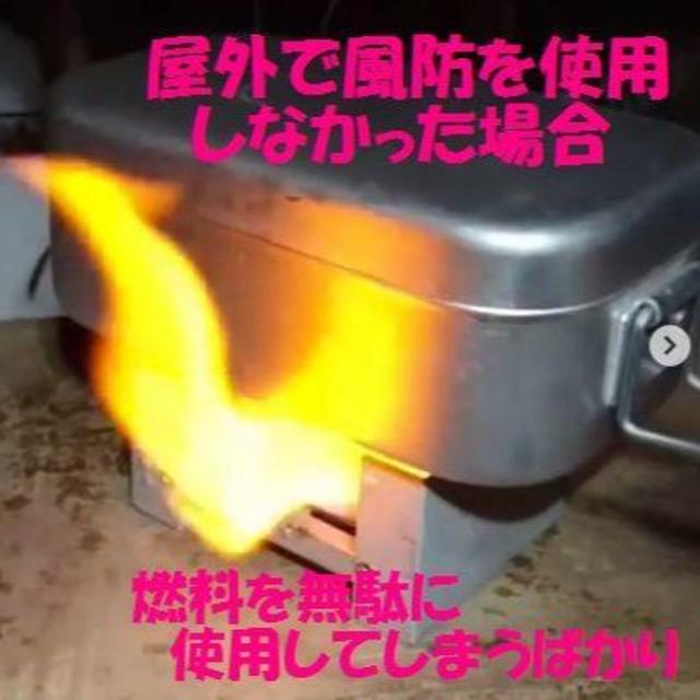 メロウ様専用 ラージメスティン ブラック ポケットストーブ 風防セットの通販 By l l Nature S Shop ラクマ メロウ様専用 ラージメスティン ブラック ポケットストーブ 風防セットの通販 By l l Nature S Shop ラクマ