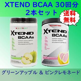 エクステンド XTEND BCAA  グリーンアップル & ピンクレモネード(アミノ酸)