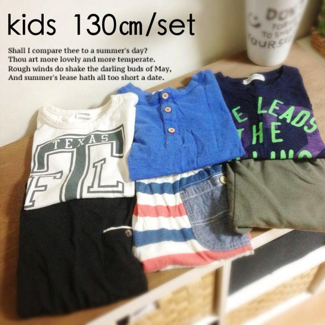 F.O.KIDS(エフオーキッズ)のkids 130㎝＊6点set キッズ/ベビー/マタニティのキッズ服男の子用(90cm~)(その他)の商品写真