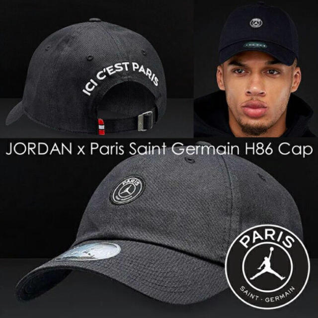 Jordan × PSG H86 Cap