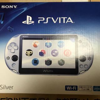 プレイステーションヴィータ(PlayStation Vita)の新品未開封 Ps4 Vita シルバー PCH-2000 ZA25(家庭用ゲーム機本体)