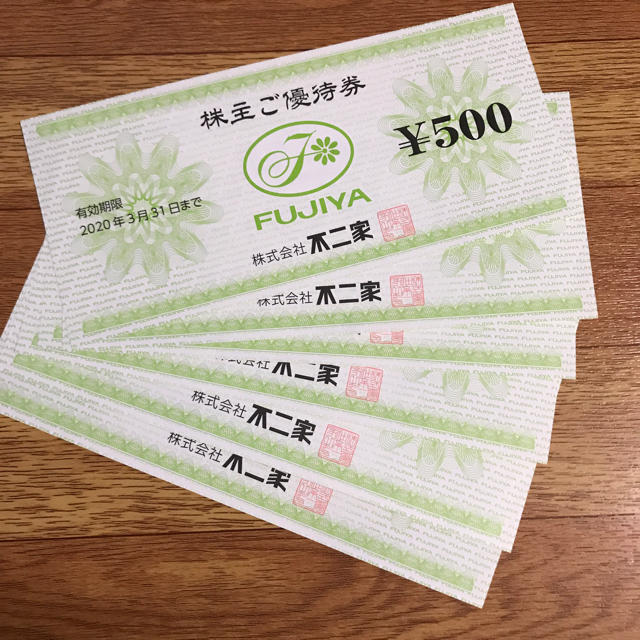 不二家(フジヤ)の不二家 株主優待券 3000円分 チケットの優待券/割引券(ショッピング)の商品写真