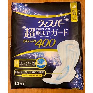 ピーアンドジー(P&G)のウィスパー ナプキン★朝までガード 40㎝ 羽つき 14個入り(日用品/生活雑貨)