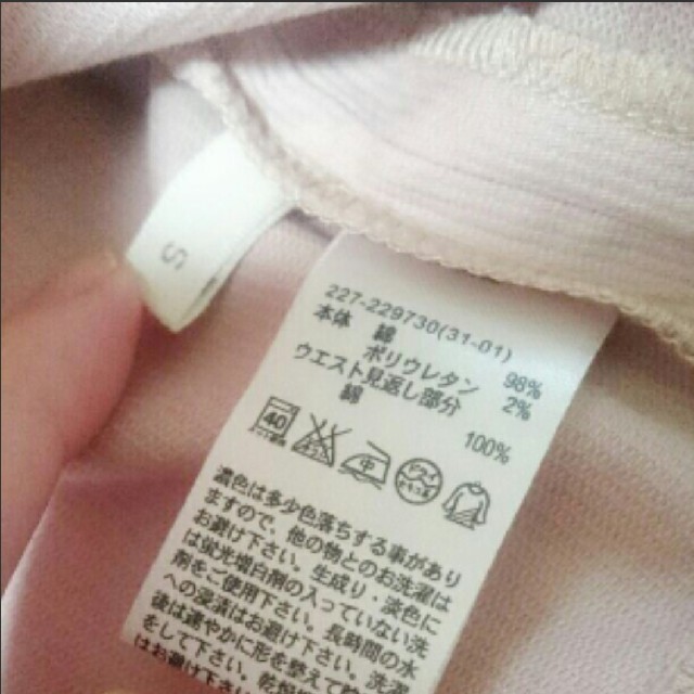 GU(ジーユー)のGU♡ピンクのショートパンツ＊キュロット S レディースのパンツ(ショートパンツ)の商品写真