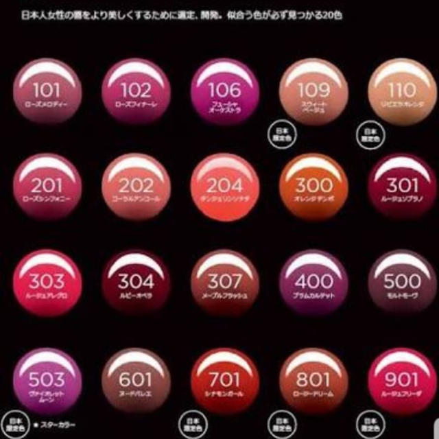 L'Oreal Paris(ロレアルパリ)のロレアルパリ リップ コスメ/美容のベースメイク/化粧品(リップグロス)の商品写真