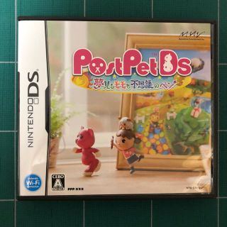 ニンテンドーDS(ニンテンドーDS)のPostPetDS 夢見るモモと不思議のペン(携帯用ゲームソフト)