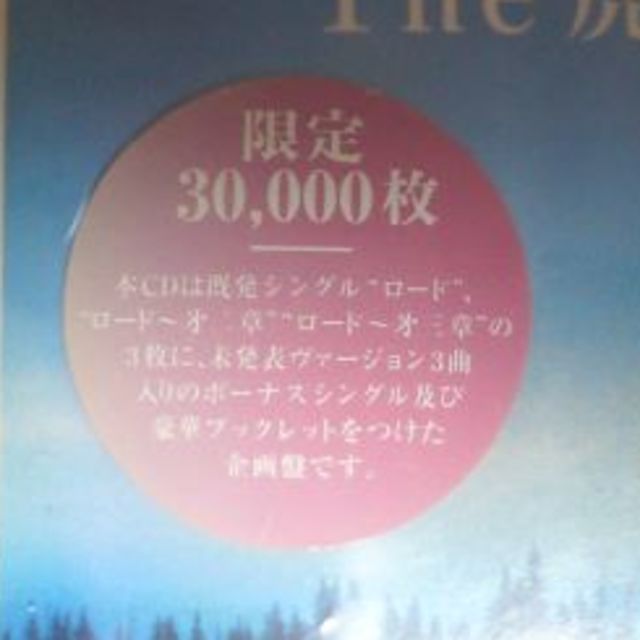 史上最も激安 THE 虎舞竜】3万枚限定 映画「ロード」公開記念盤の通販 by ポップス/ロック(邦楽)