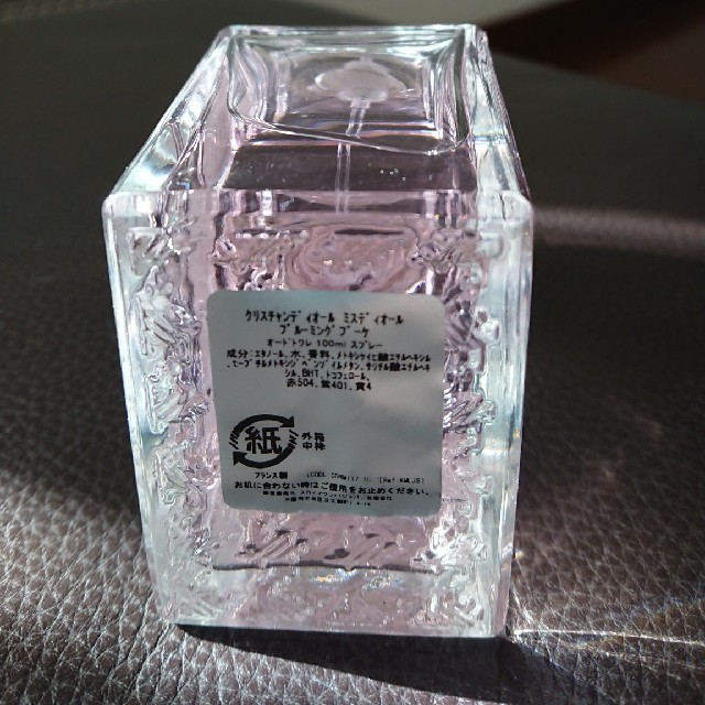 Christian Dior(クリスチャンディオール)のミスディオール  ブルーミングブーケ100ml コスメ/美容の香水(香水(女性用))の商品写真