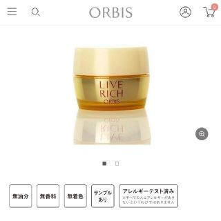 ORBIS - bomibomi様専用です!オルビスライブリッチマルチモイストジェル2点セットの通販 by ほっとけーき☆'s shop