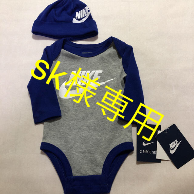 NIKE(ナイキ)のナイキ ベビー キッズ ロンパース キャップ 2点セット キッズ/ベビー/マタニティのベビー服(~85cm)(ロンパース)の商品写真