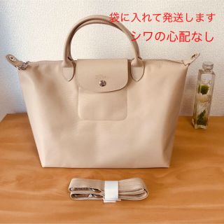 ロンシャン(LONGCHAMP)のロンシャン プリアージュ  ネオ  ベージュM(トートバッグ)