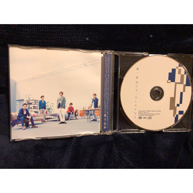 嵐(アラシ)の【かな様専用】青空の下、キミのとなり＆公式写真 エンタメ/ホビーのCD(ポップス/ロック(邦楽))の商品写真