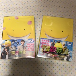 ヘイセイジャンプ(Hey! Say! JUMP)の暗殺教室ᙏ̤̫❤︎(少年漫画)