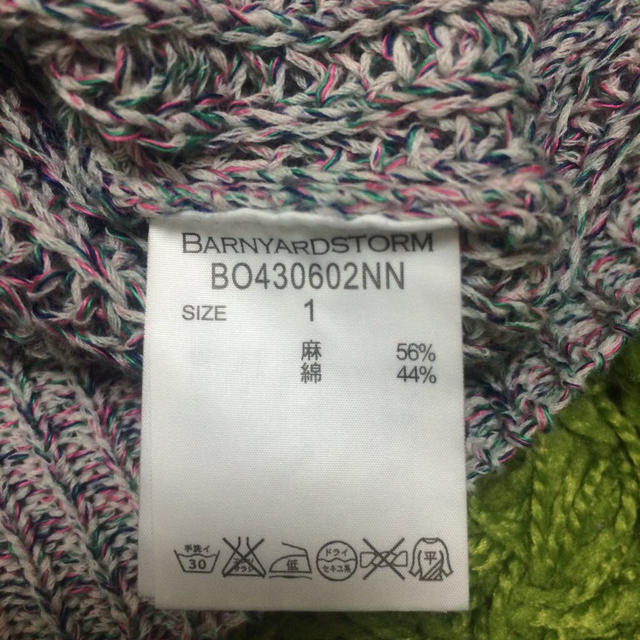 BARNYARDSTORM(バンヤードストーム)の新品タグ付  麻混ニット レディースのトップス(ニット/セーター)の商品写真