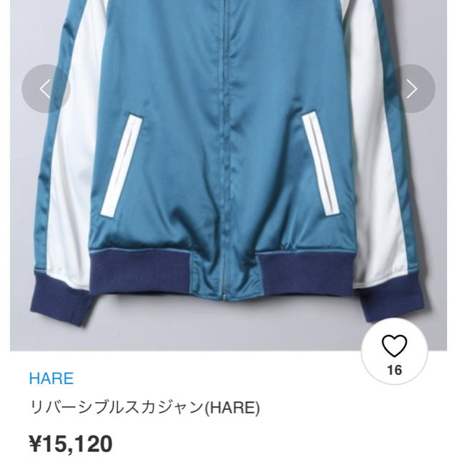 HARE(ハレ)の新品未使用 HARE ノーカラーリバーシブルスカジャン メンズのジャケット/アウター(スカジャン)の商品写真