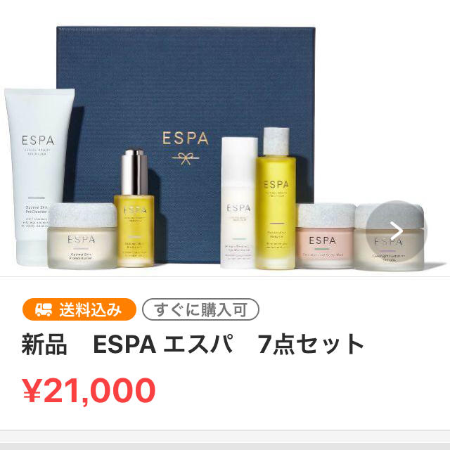 espa4点セット+7点セット キャンドル付き