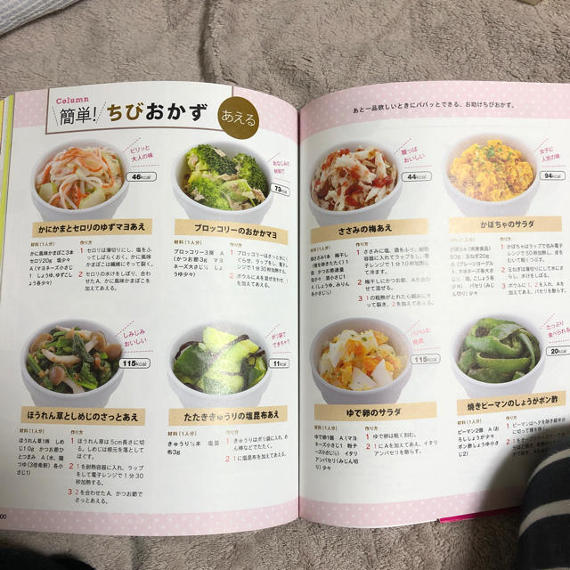 学研(ガッケン)の毎日の中高生のお弁当250 エンタメ/ホビーの本(その他)の商品写真