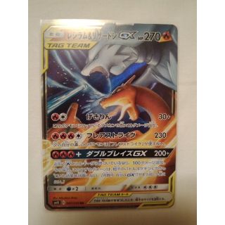 ポケモン(ポケモン)のポケモンカード　ダブルブレイズ　レシラム&リザードン(シングルカード)