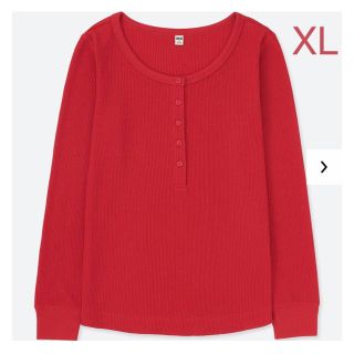 ユニクロ(UNIQLO)のユニクロ ワッフルヘンリーネックT（長袖）XLサイズ／レッド 新品タグ付き！(Tシャツ(長袖/七分))