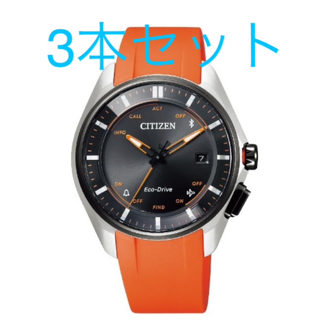 3本セット 1000本限定品 BZ4004-06E 大坂なおみ モデル時計