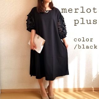 メルロー(merlot)のなつ様(ひざ丈ワンピース)