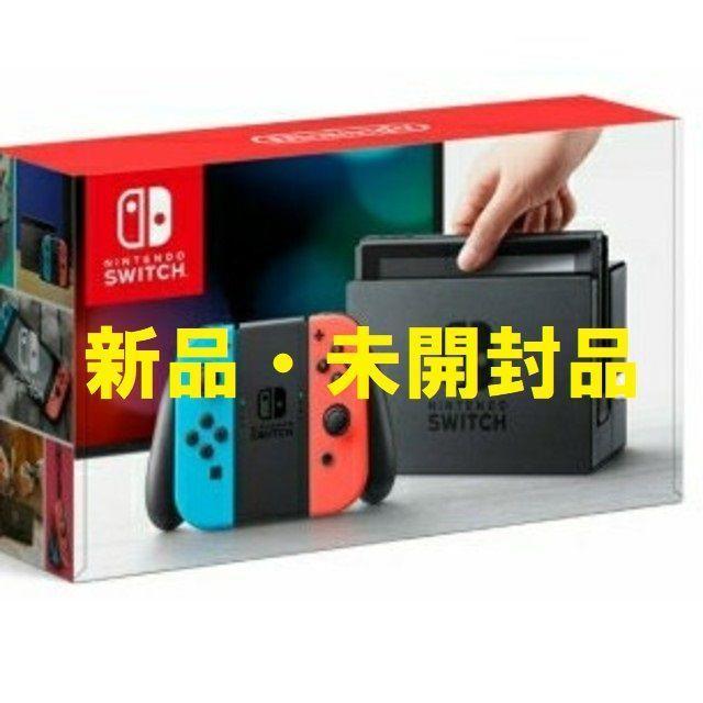 ★3/7限定★ニンテンドー　switch　スイッチ