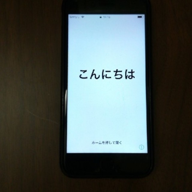 iPhone7 ブラック 32GB