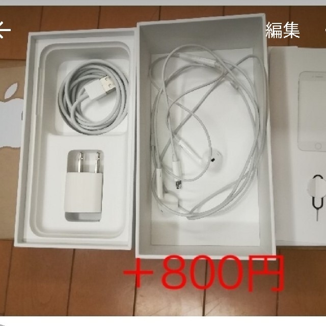 iPhone7 ブラック 32GB iPhone7 ブラック 32GB