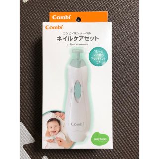 コンビ(combi)のりょりょ様専用☆コンビ ベビーレーベル ネイルケアセット(爪切り)