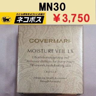 カバーマーク(COVERMARK)のカバーマーク　モイスチャーヴェール　パウダーFD　MN30　新品　正規代理店(ファンデーション)