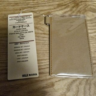 ムジルシリョウヒン(MUJI (無印良品))の無印良品 カードケース(名刺入れ/定期入れ)